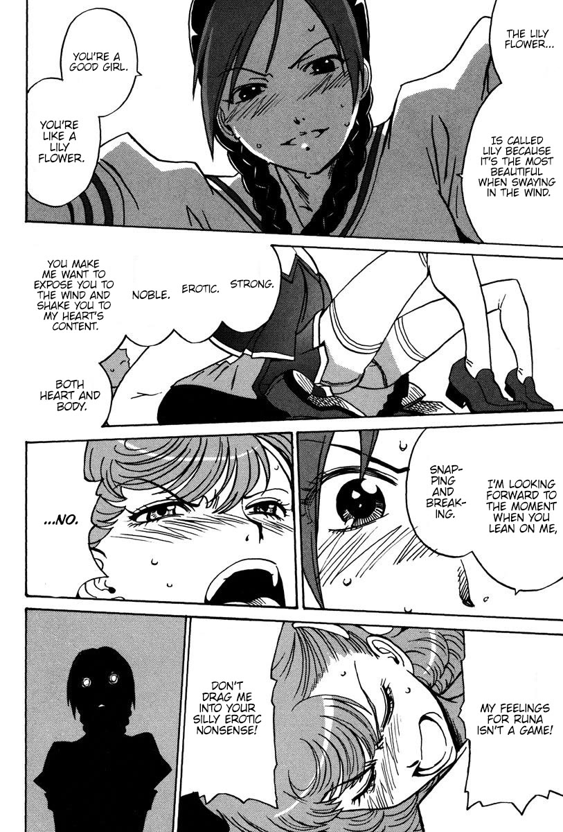 Mikarun X Chapter 28 - Page 15