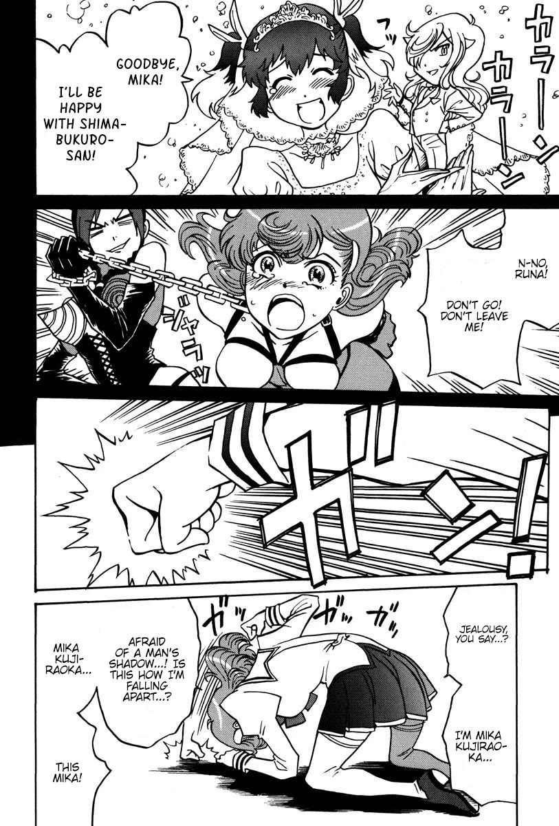 Mikarun X Chapter 28 - Page 17