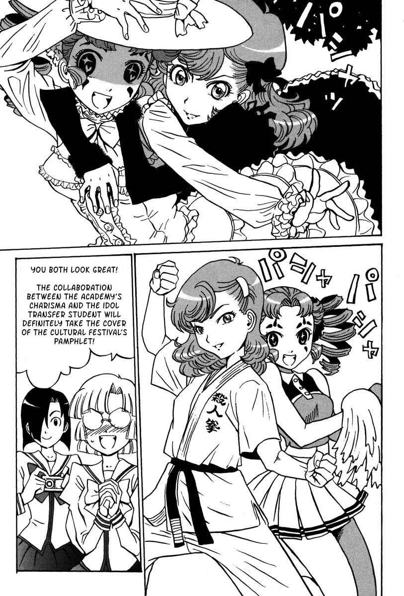 Mikarun X Chapter 28 - Page 18