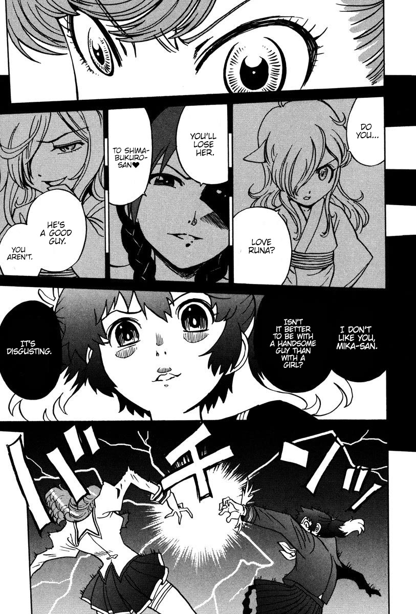 Mikarun X Chapter 28 - Page 24