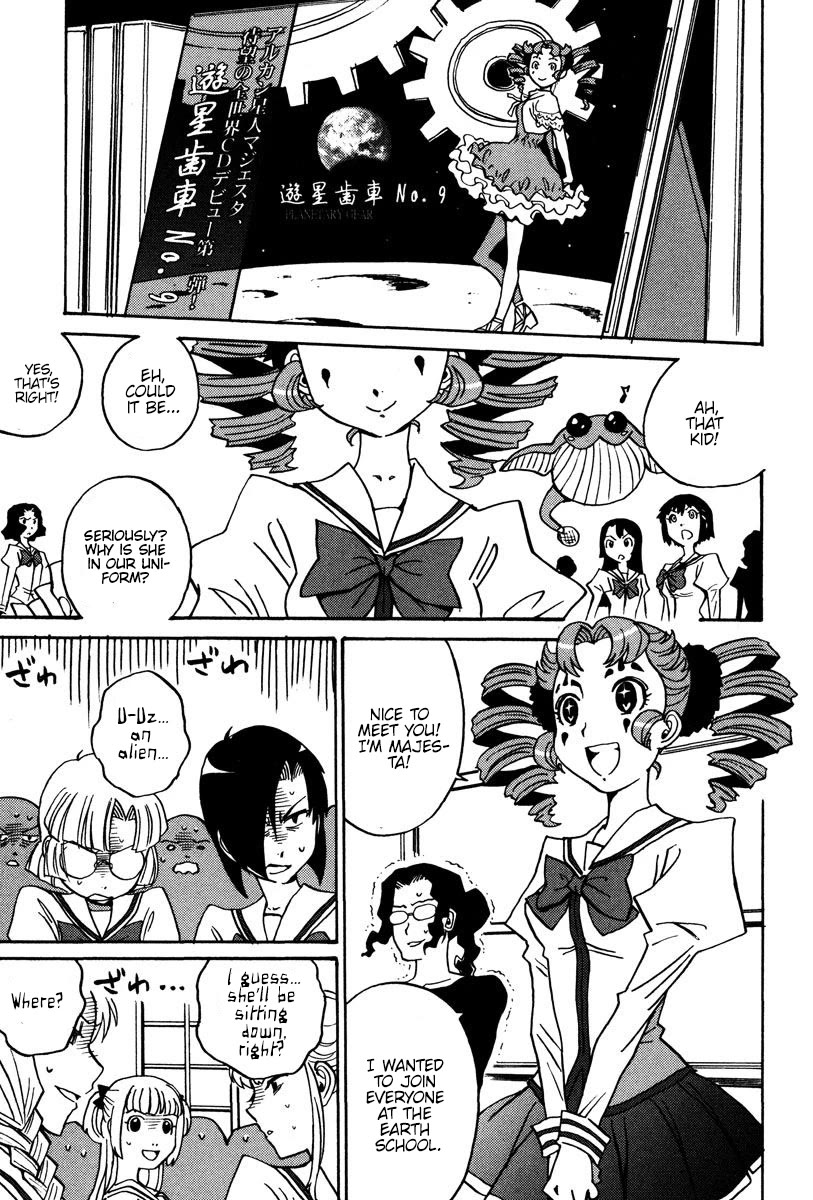 Mikarun X Chapter 28 - Page 4