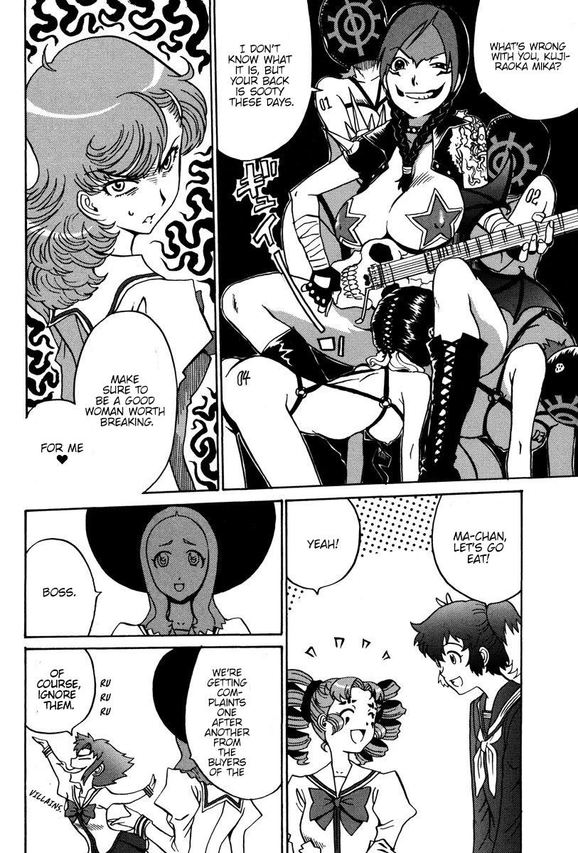 Mikarun X Chapter 28 - Page 31