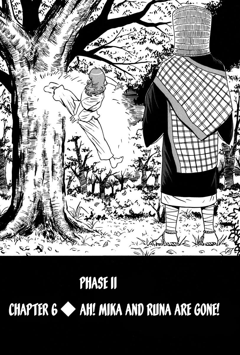 Mikarun X Chapter 29 - Page 1