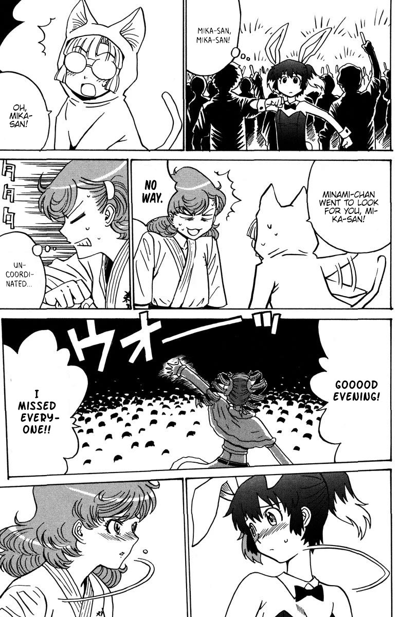 Mikarun X Chapter 29 - Page 12