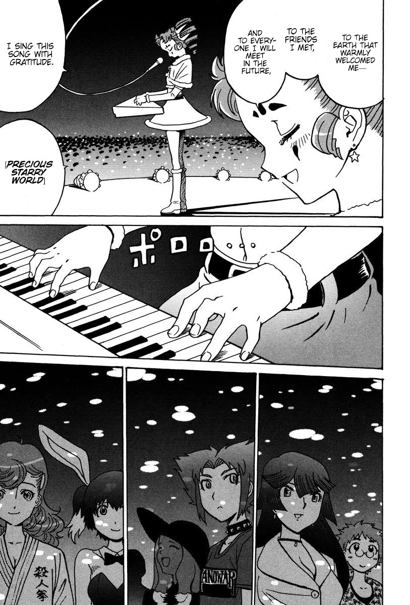 Mikarun X Chapter 29 - Page 16