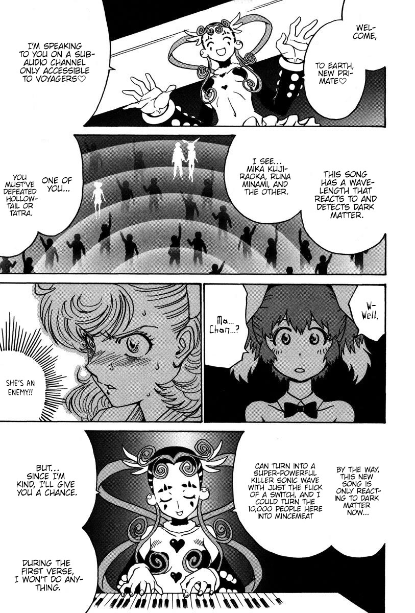 Mikarun X Chapter 29 - Page 18