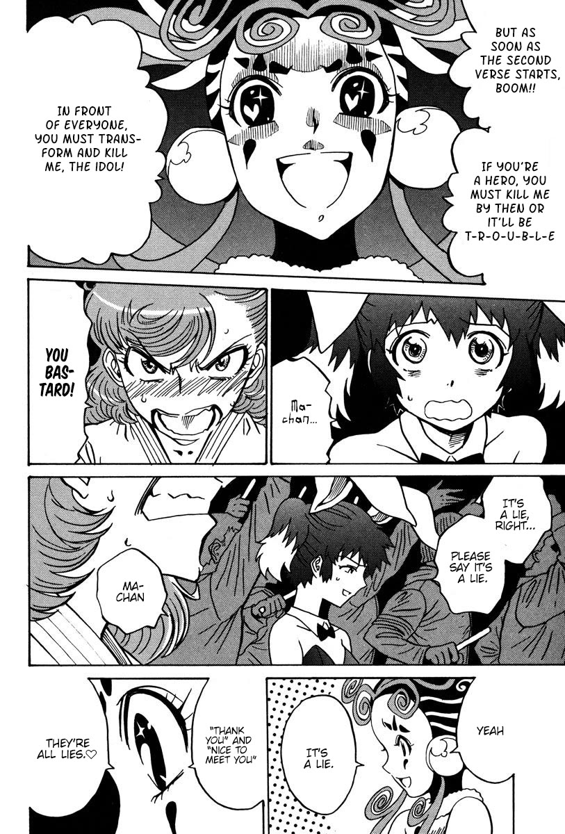Mikarun X Chapter 29 - Page 19