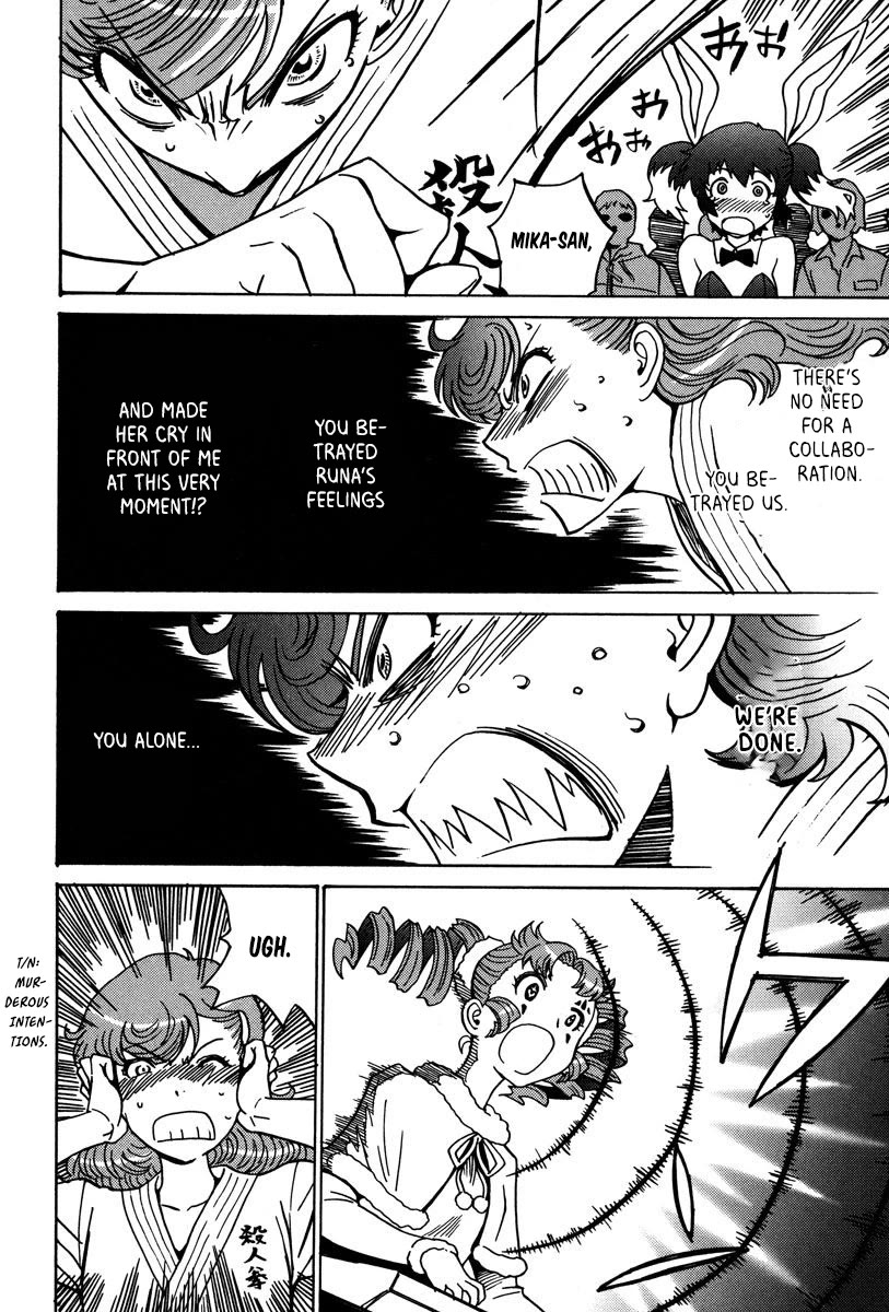 Mikarun X Chapter 29 - Page 21