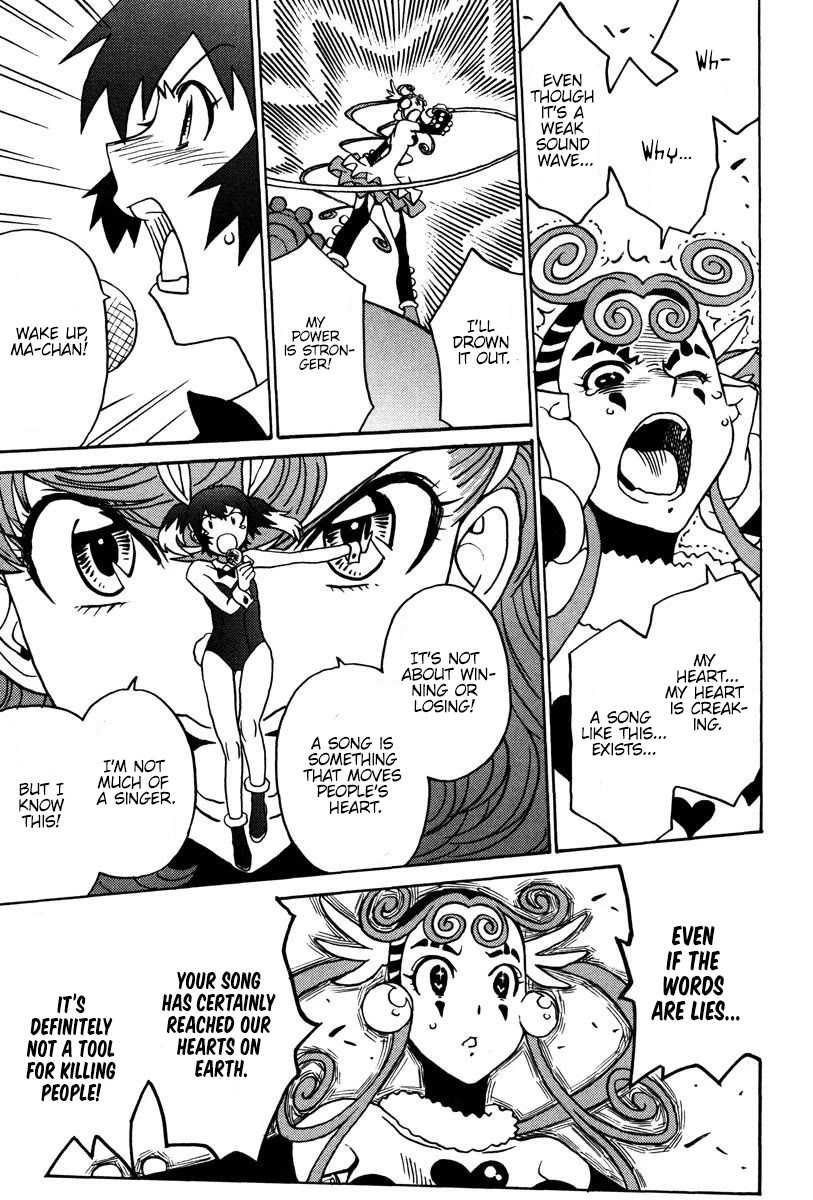 Mikarun X Chapter 29 - Page 28