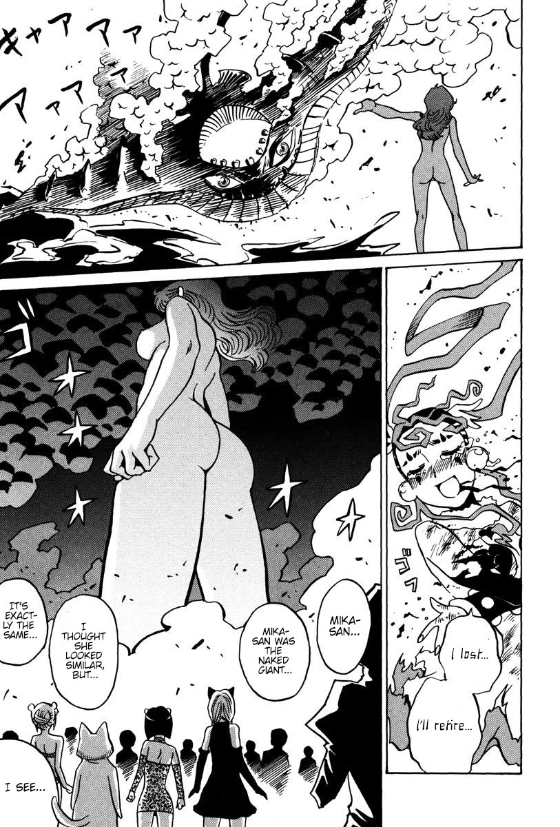 Mikarun X Chapter 29 - Page 30