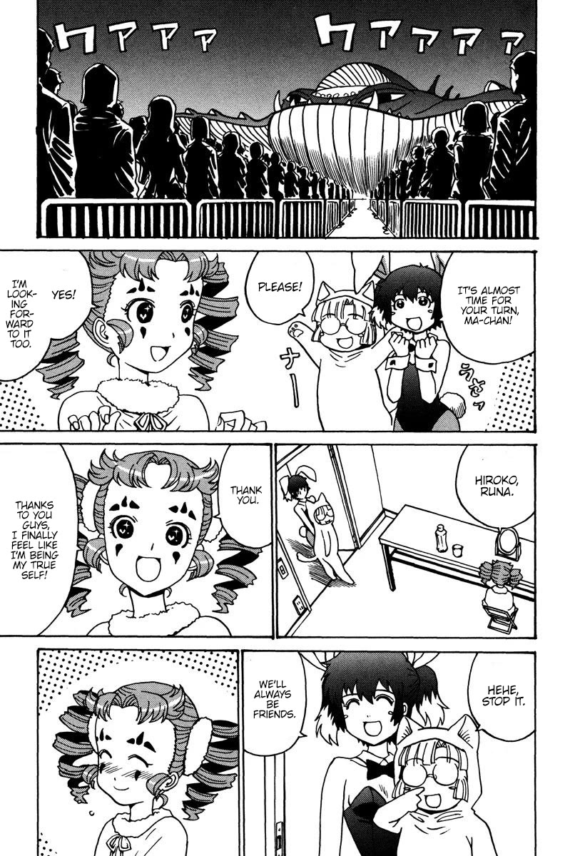 Mikarun X Chapter 29 - Page 8