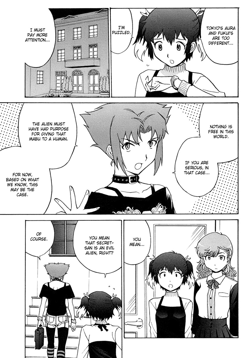 Mikarun X Chapter 3 - Page 12