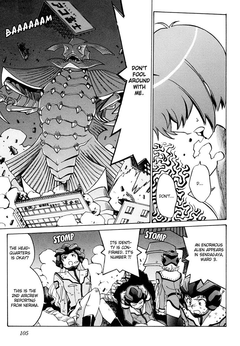 Mikarun X Chapter 3 - Page 20