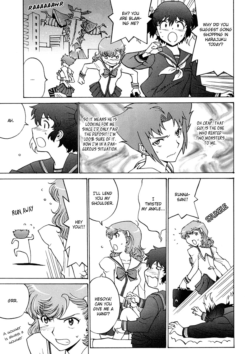 Mikarun X Chapter 3 - Page 22