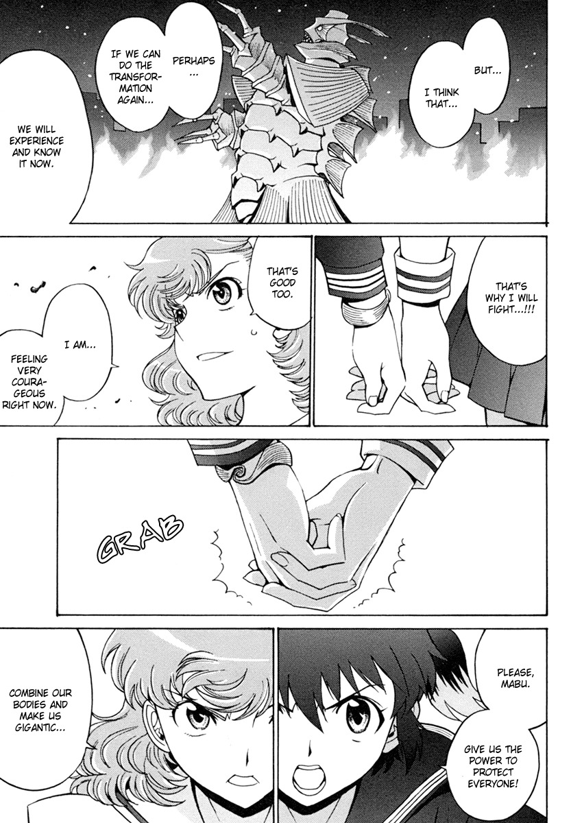 Mikarun X Chapter 3 - Page 28