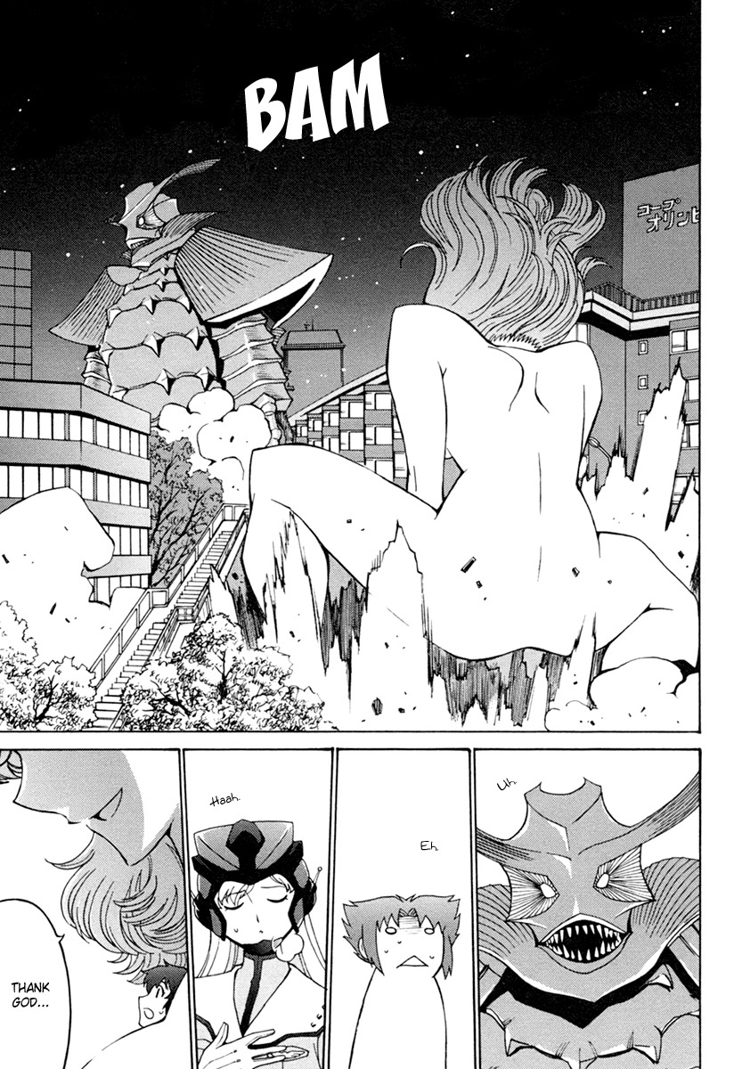 Mikarun X Chapter 3 - Page 30