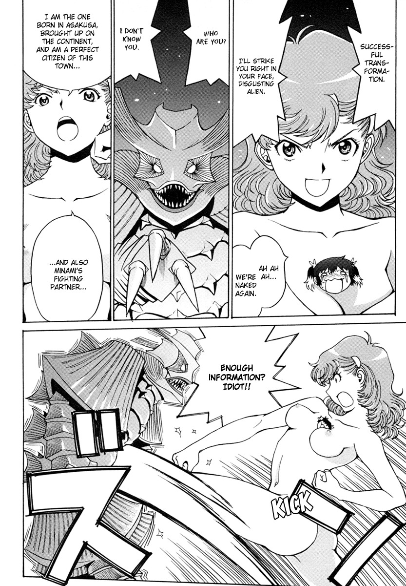 Mikarun X Chapter 3 - Page 31