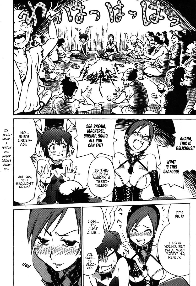 Mikarun X Chapter 30 - Page 12