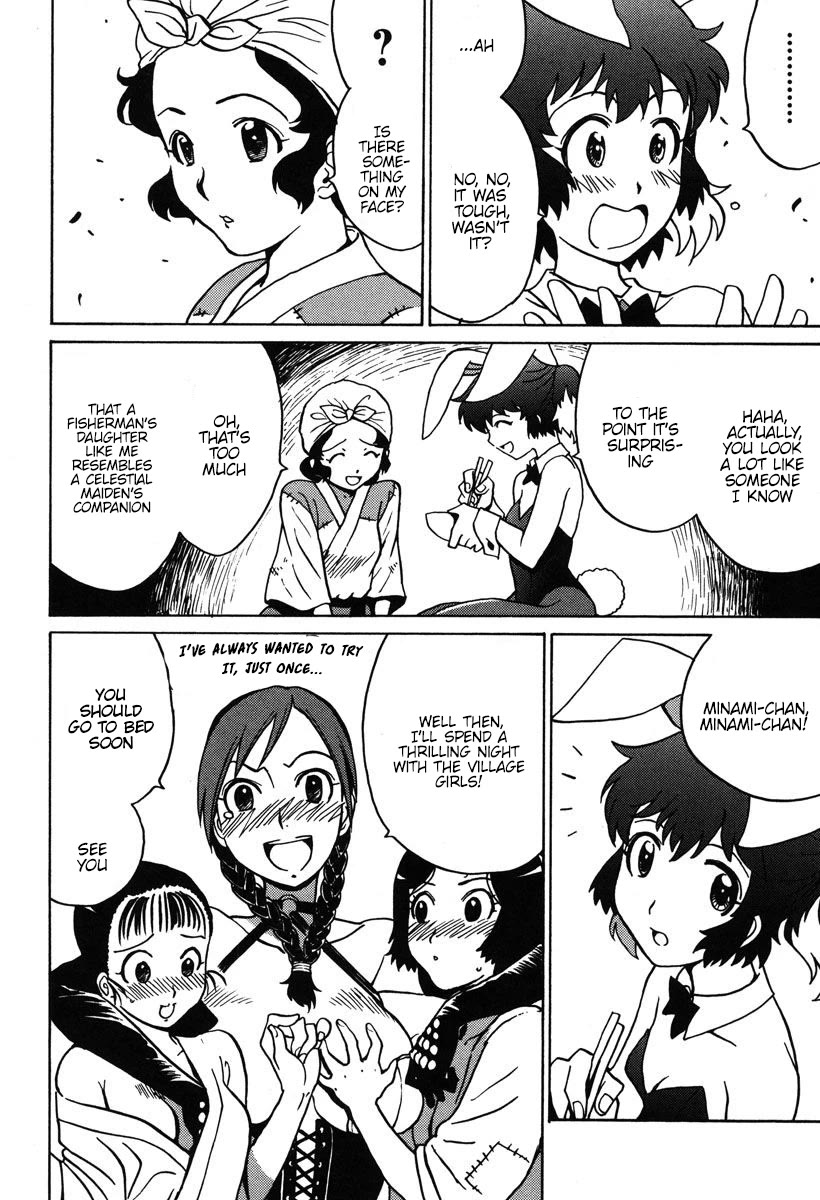 Mikarun X Chapter 30 - Page 14