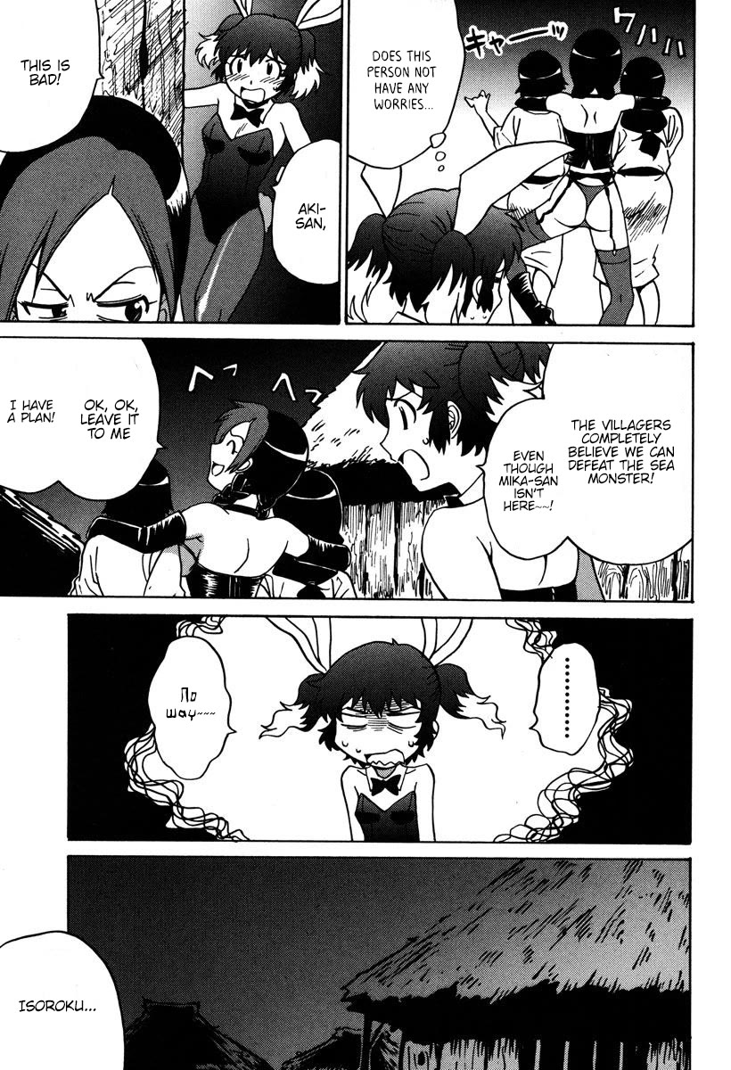 Mikarun X Chapter 30 - Page 15