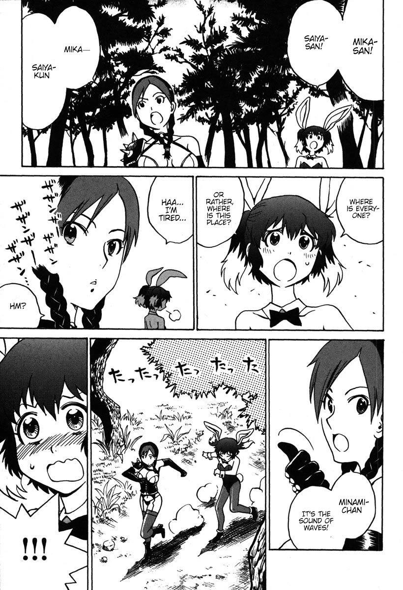 Mikarun X Chapter 30 - Page 3