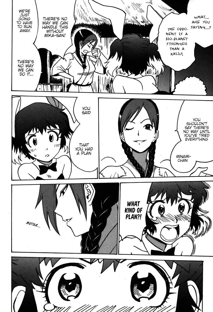 Mikarun X Chapter 30 - Page 24