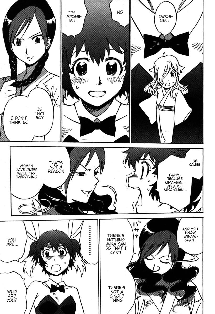 Mikarun X Chapter 30 - Page 25