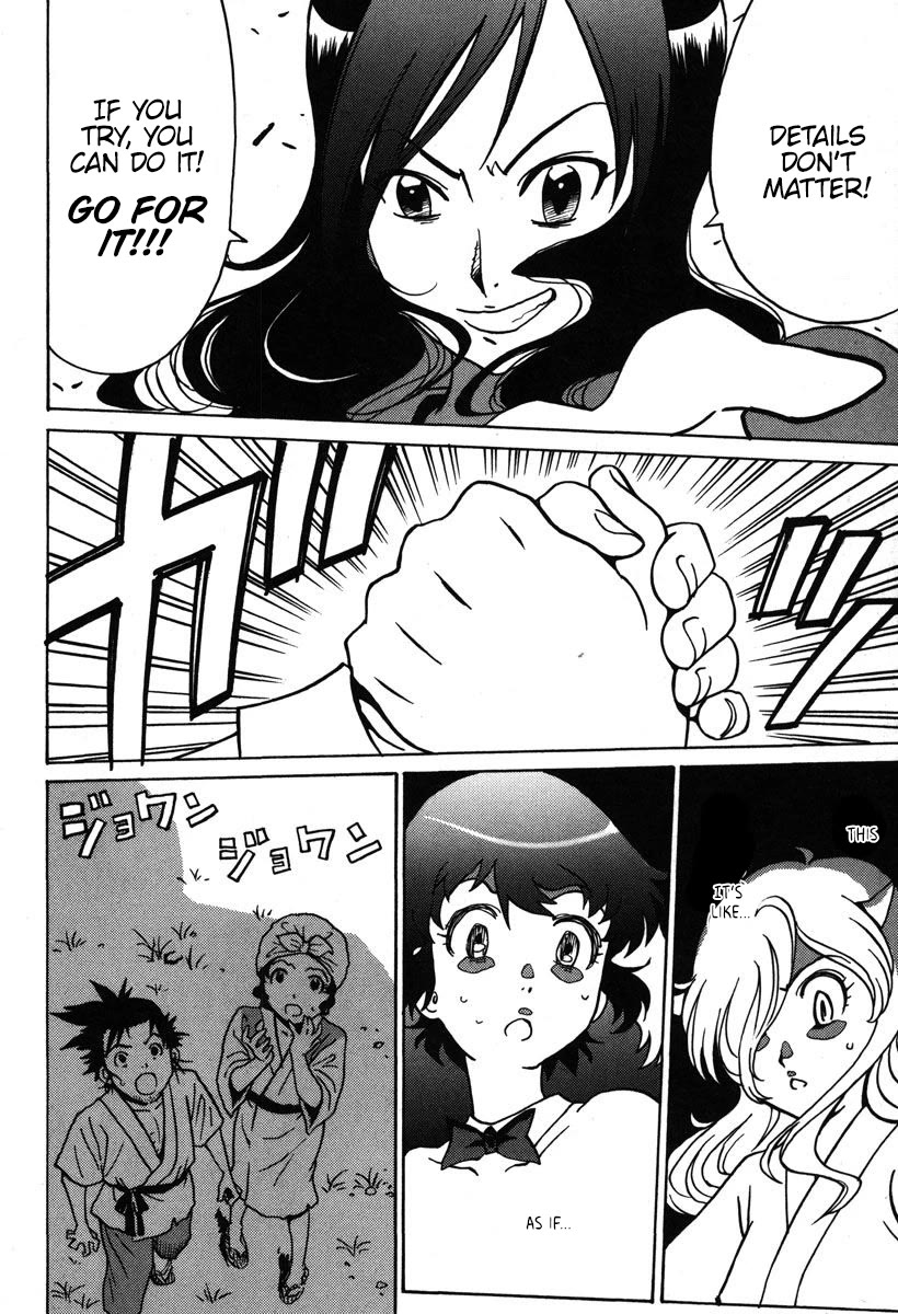 Mikarun X Chapter 30 - Page 26