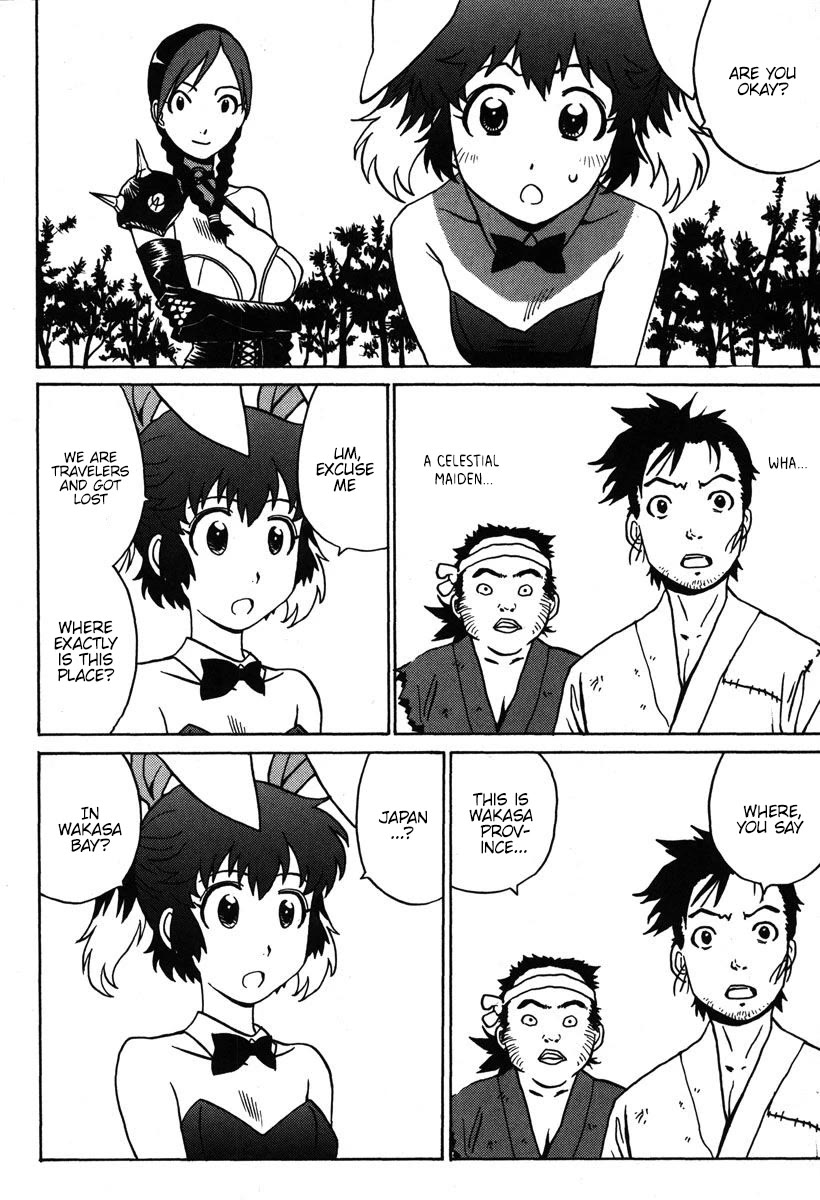 Mikarun X Chapter 30 - Page 6
