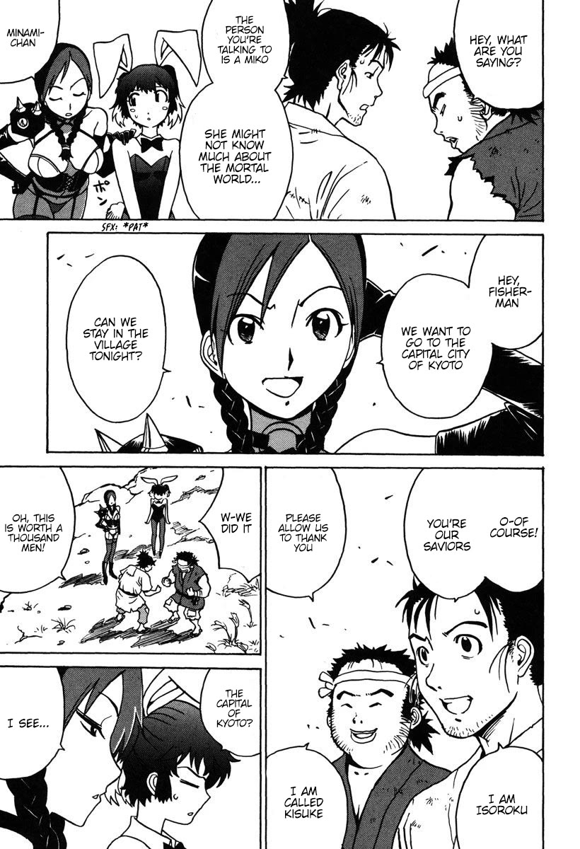 Mikarun X Chapter 30 - Page 7