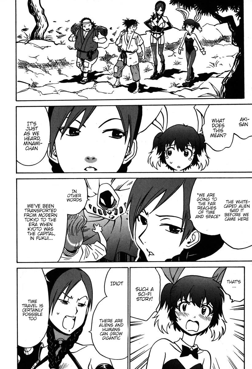 Mikarun X Chapter 30 - Page 8