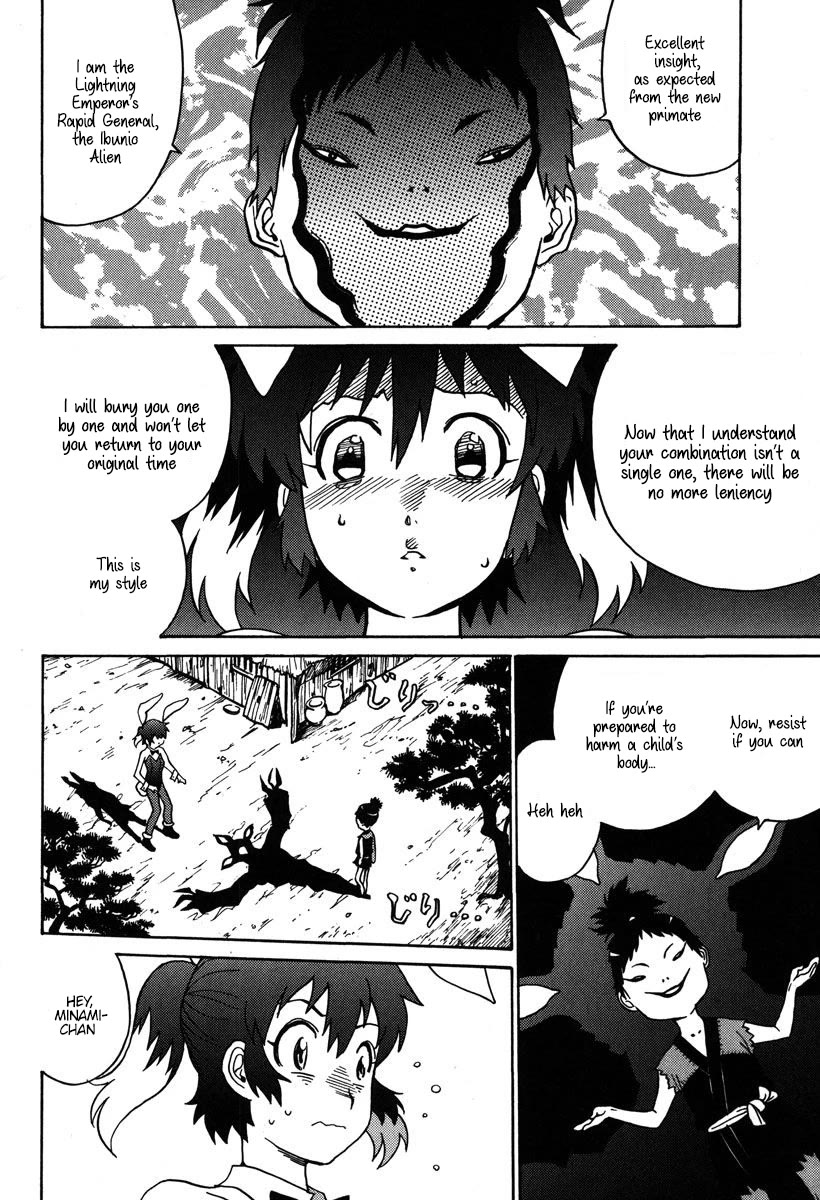 Mikarun X Chapter 31 - Page 15