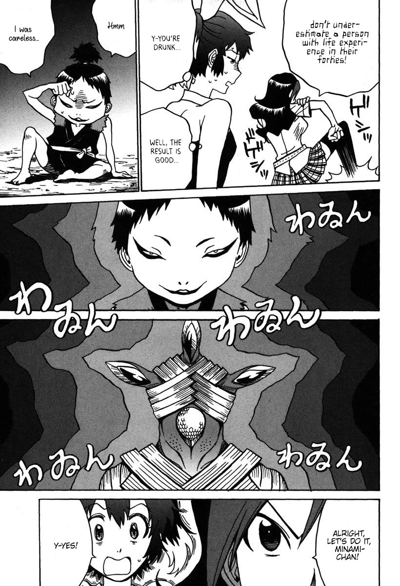 Mikarun X Chapter 31 - Page 18