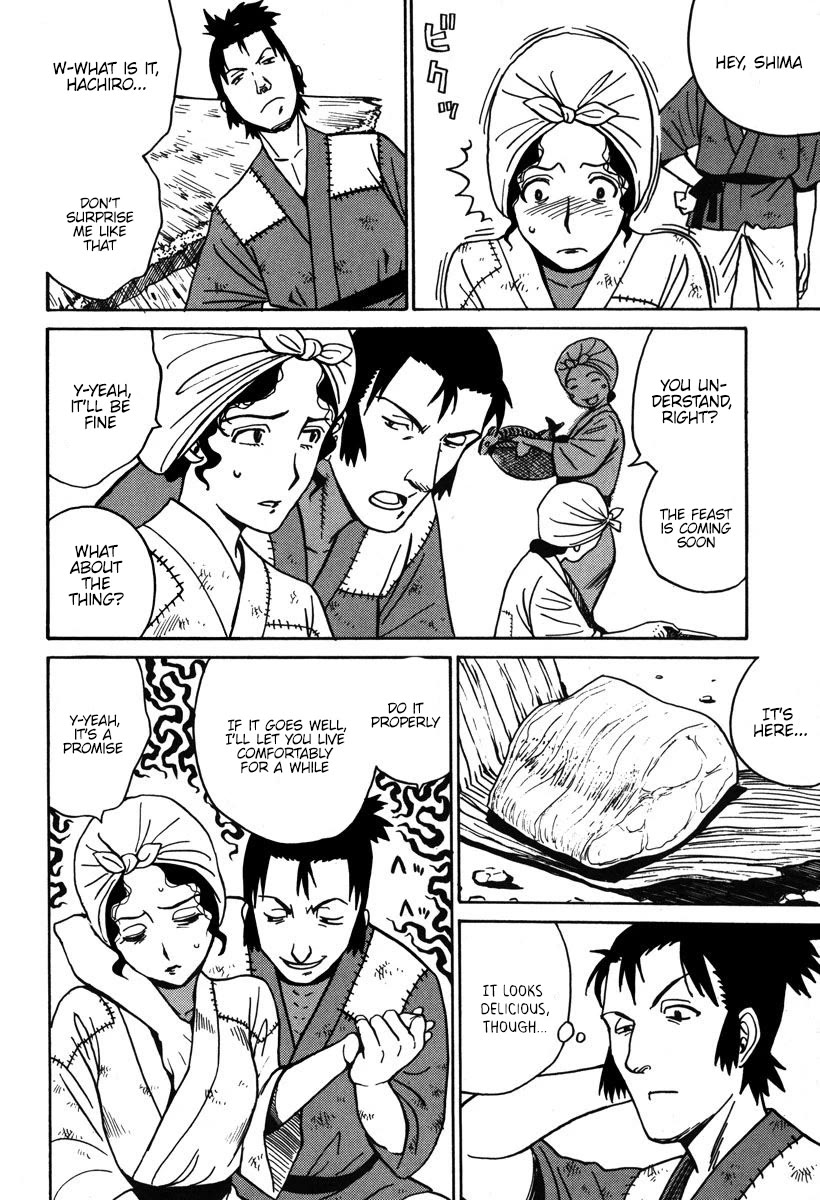 Mikarun X Chapter 31 - Page 5