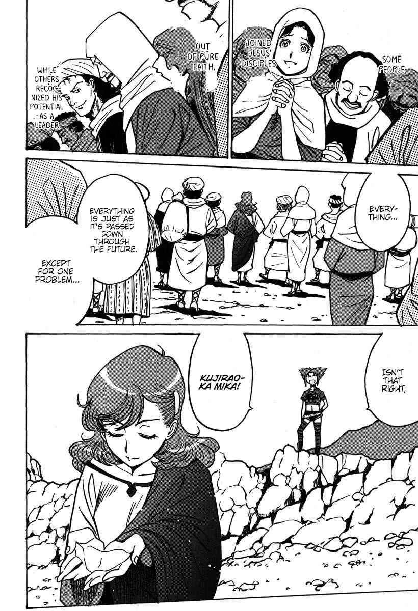 Mikarun X Chapter 32 - Page 11