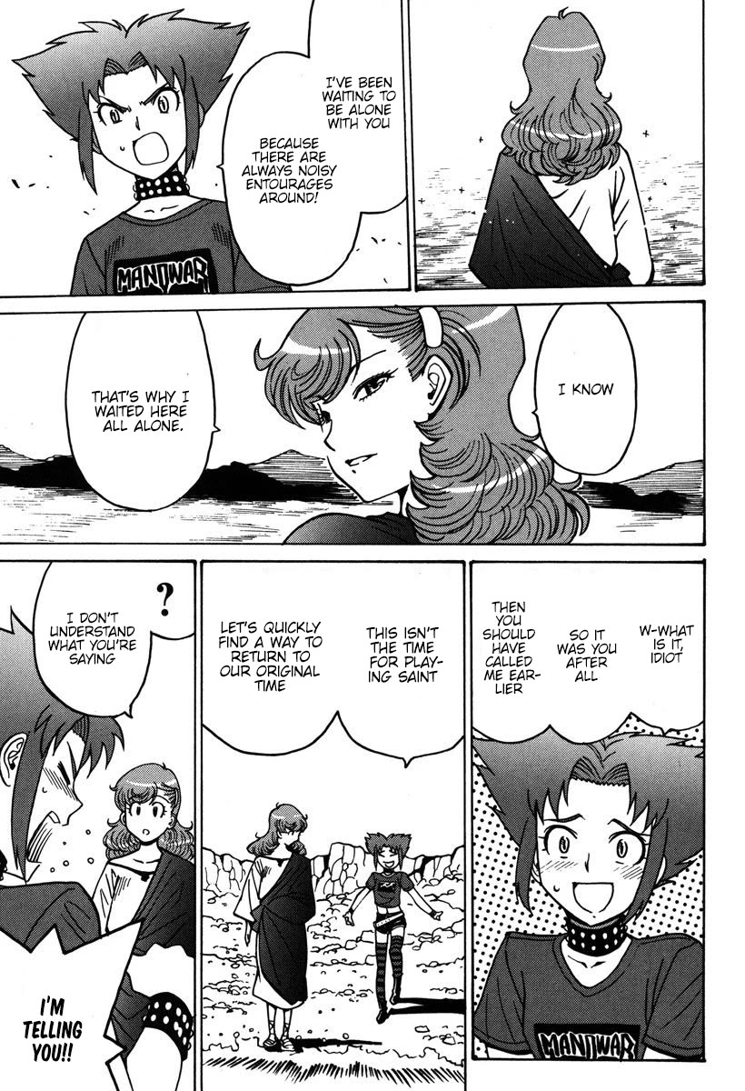 Mikarun X Chapter 32 - Page 12