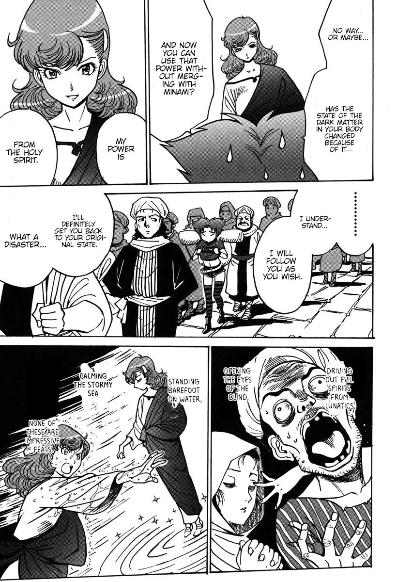 Mikarun X Chapter 32 - Page 14