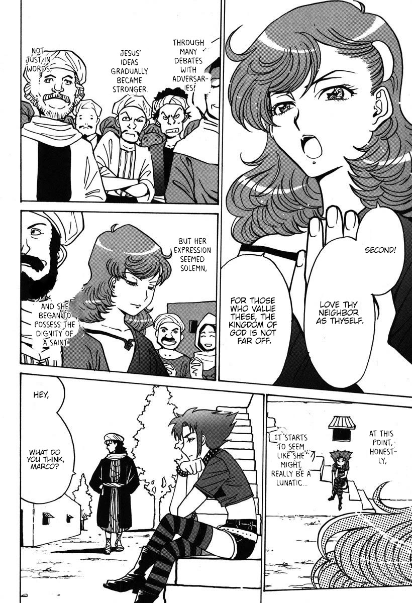 Mikarun X Chapter 32 - Page 17