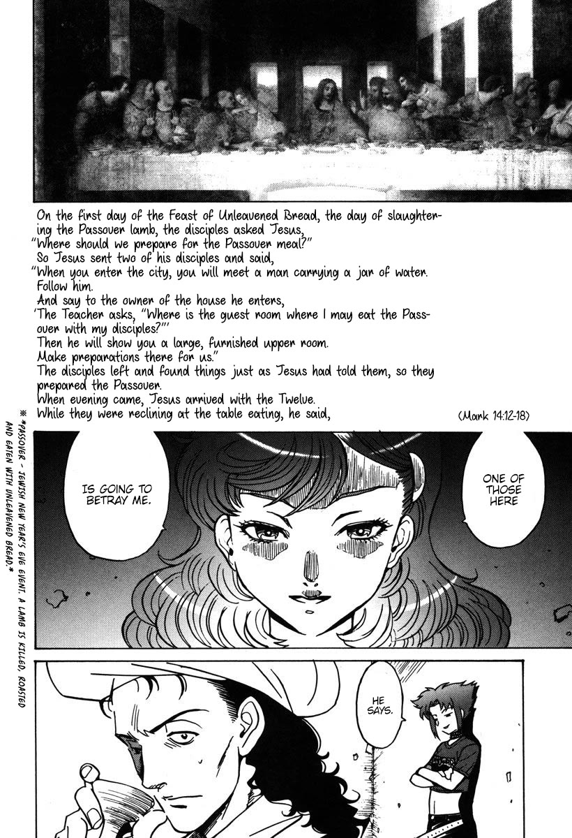 Mikarun X Chapter 32 - Page 21