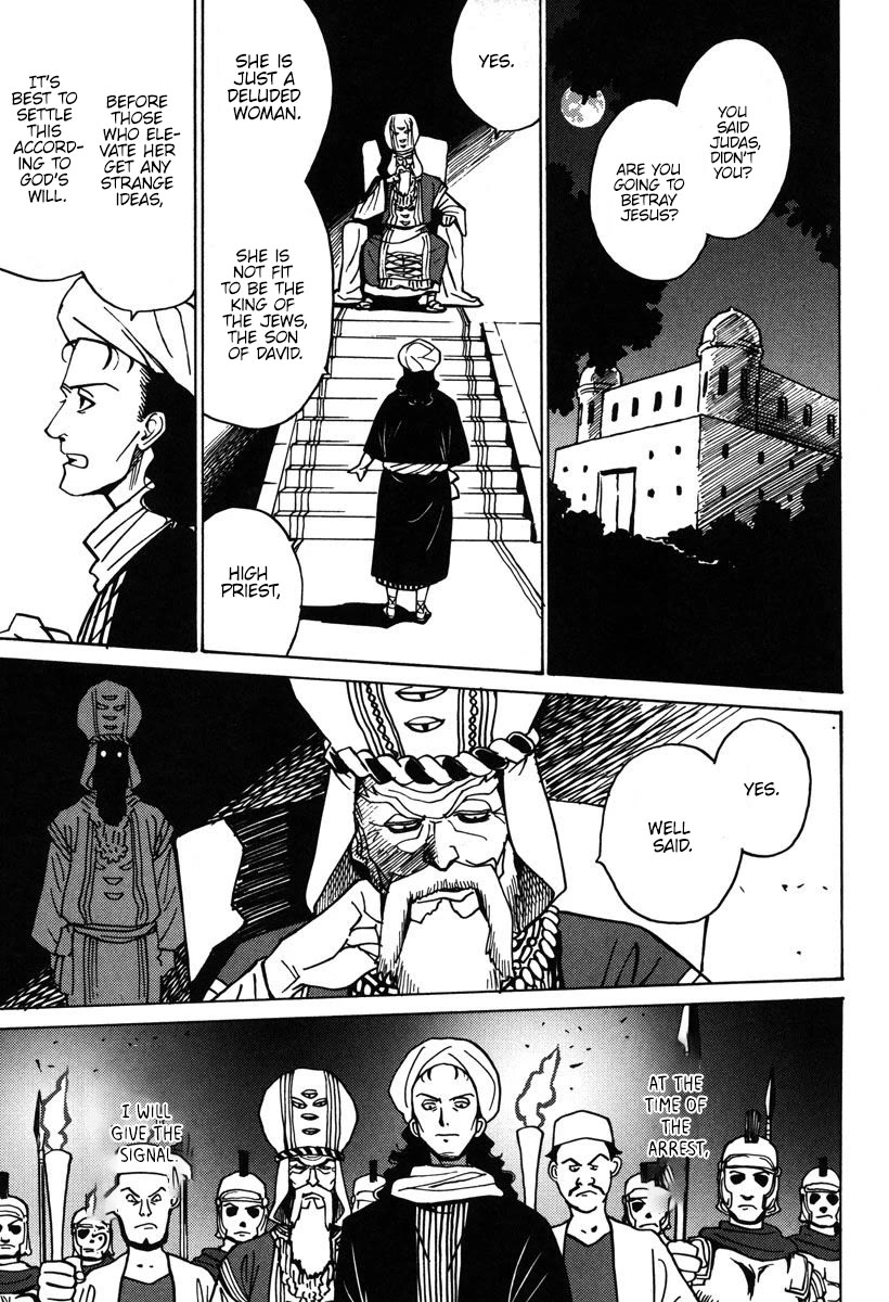 Mikarun X Chapter 32 - Page 22