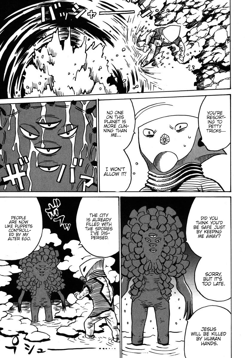 Mikarun X Chapter 32 - Page 26