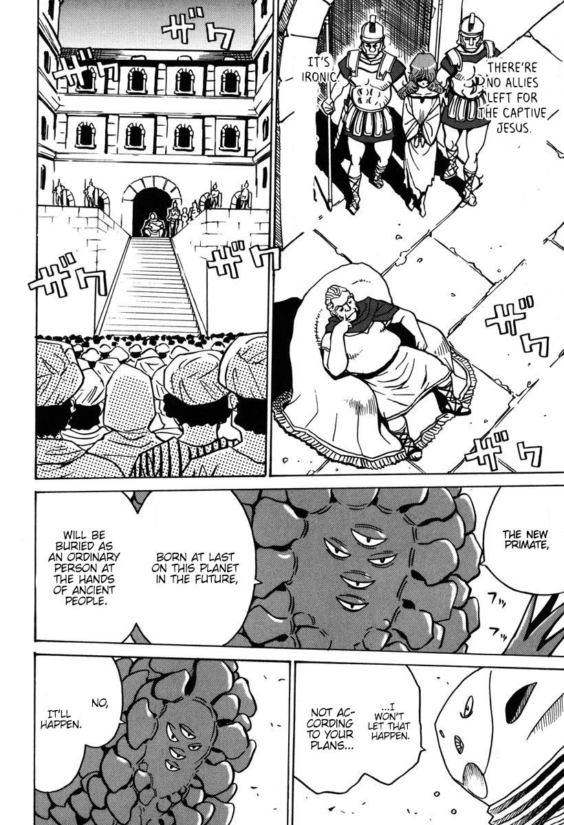 Mikarun X Chapter 32 - Page 27