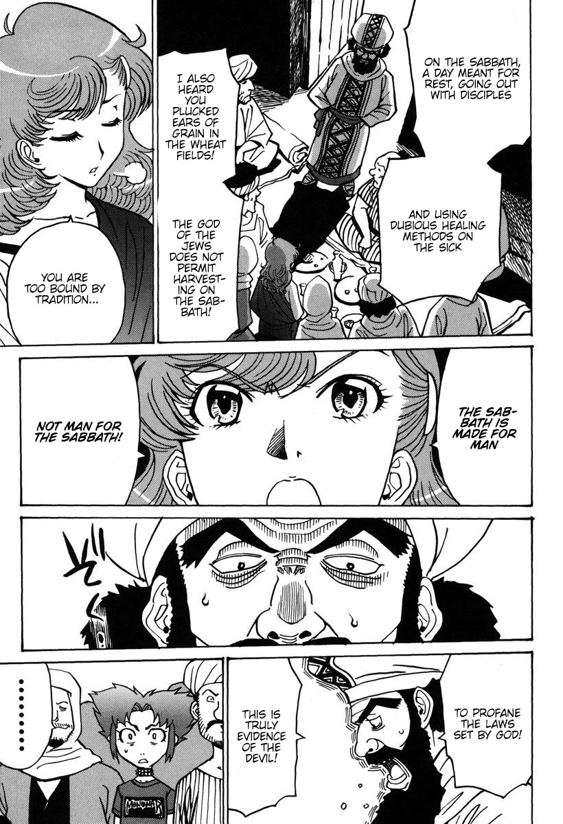 Mikarun X Chapter 32 - Page 4