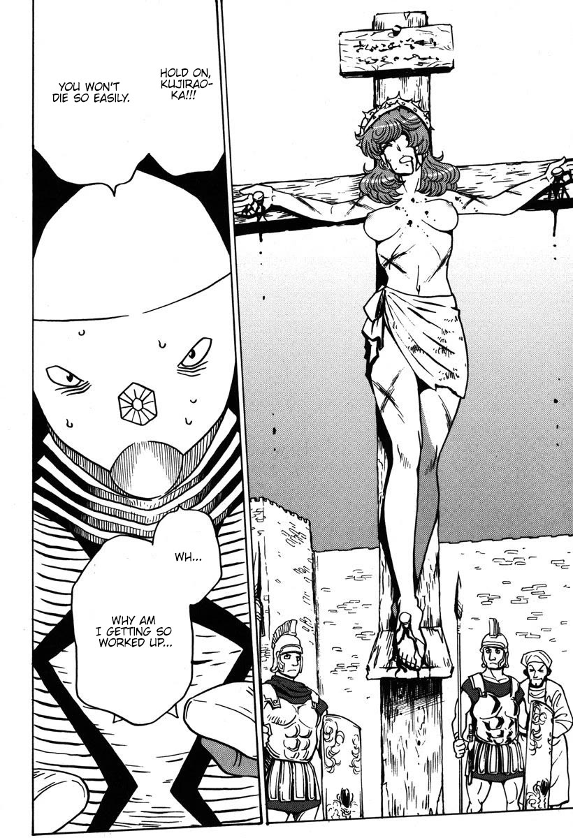 Mikarun X Chapter 32 - Page 31