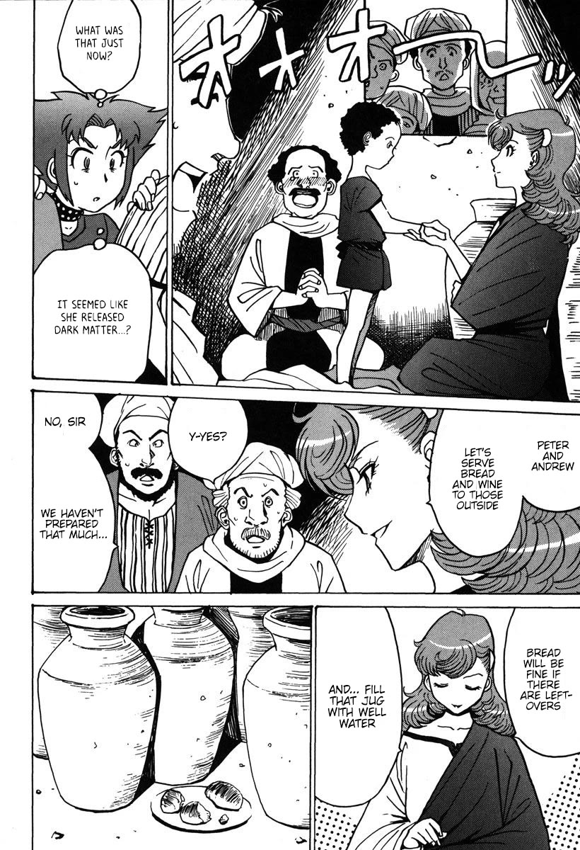 Mikarun X Chapter 32 - Page 7