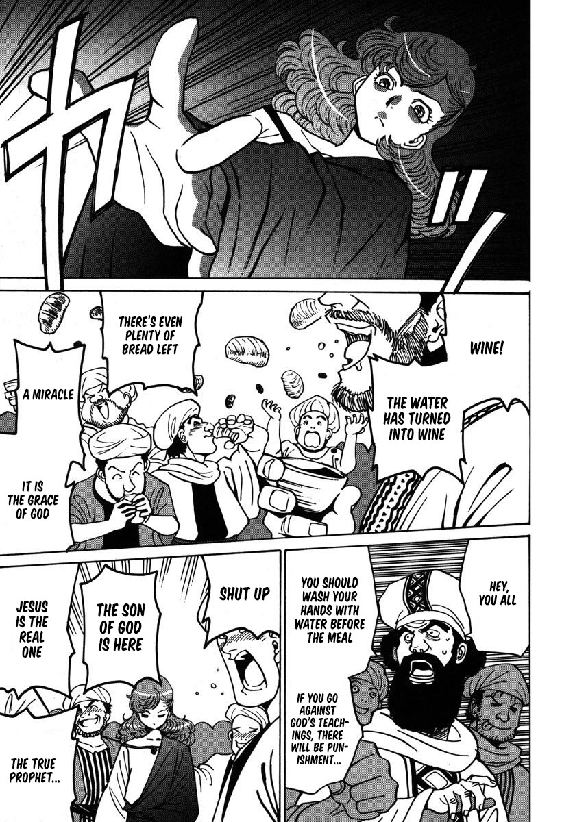 Mikarun X Chapter 32 - Page 8