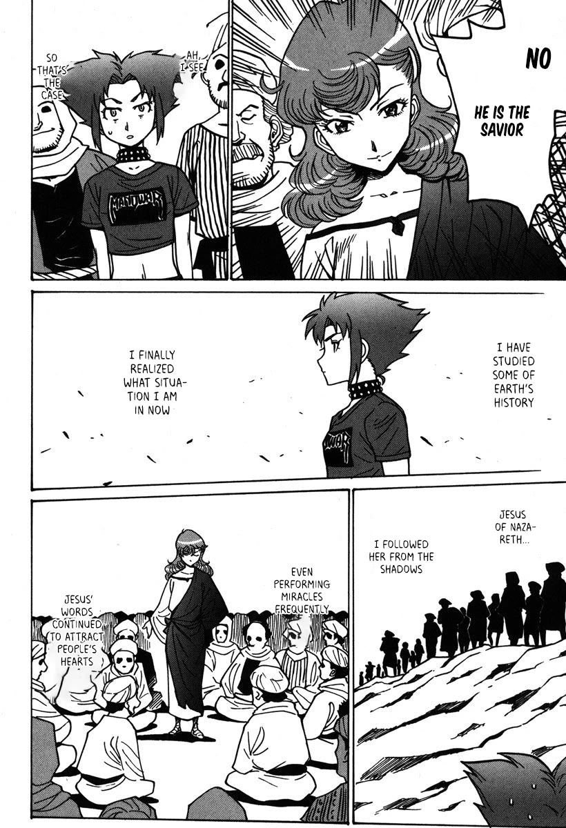 Mikarun X Chapter 32 - Page 9