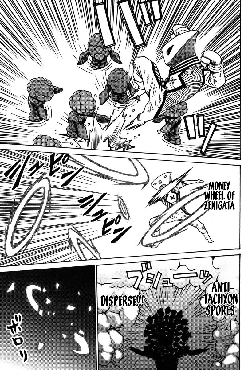 Mikarun X Chapter 33 - Page 2