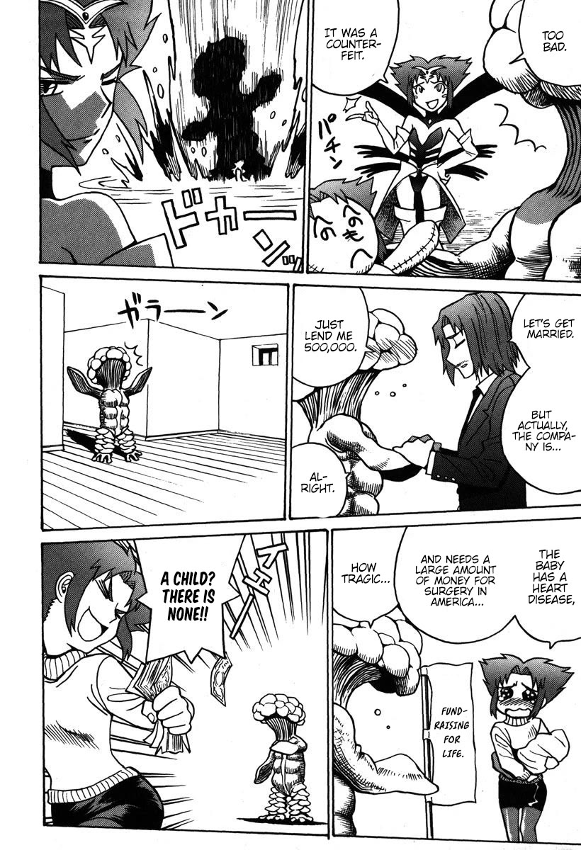 Mikarun X Chapter 33 - Page 11