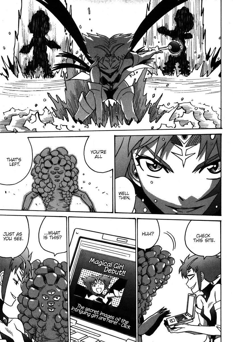 Mikarun X Chapter 33 - Page 12